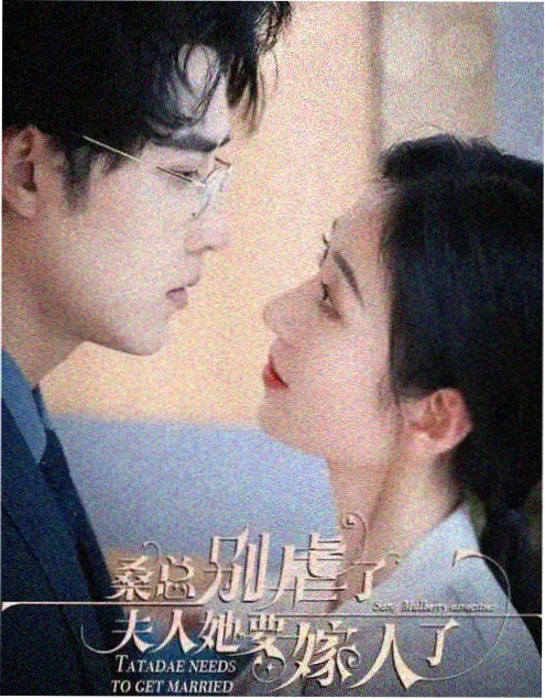 电视剧海雾之下海报 - 星辰电影网