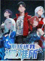 短剧重启人生计划海报 - 星辰电影网