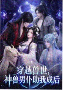 影视资讯星屑列车海外票房配图 - 星辰电影网